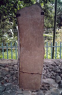 Kuburajo inscription