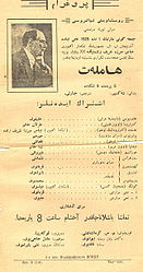 Het programma "Othello" met Sharifzadeh in de titelrol.  Staatstheater Rustaveli, 1929