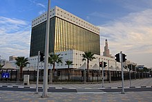 Qatar Central Bank's office in Doha. QatarCentralBankOffice.jpg