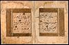 النسخة الأولى المترجمة إلى اللغة الفارسية لكتاب تفسير الطبري وتعود للعام 606 هجري
