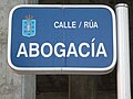 Abogacía Rúa