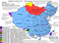 Map of administrative divisions and claimed and disputed territories of the ROC