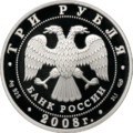 Миниатюра для версии от 11:11, 30 сентября 2010