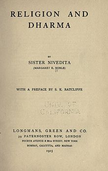 Din va Dharma (1915) sarlavha sahifasi.jpg