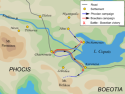 Реферат: Первая Македонская война