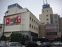 山陰信販本社（右の建物はホテルわこう）