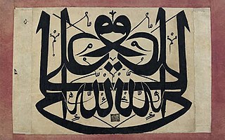 Qadiriyya Iranian-origin Sufi order of Sunni Islam