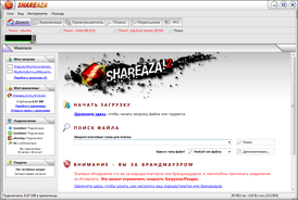Скриншот программы Shareaza