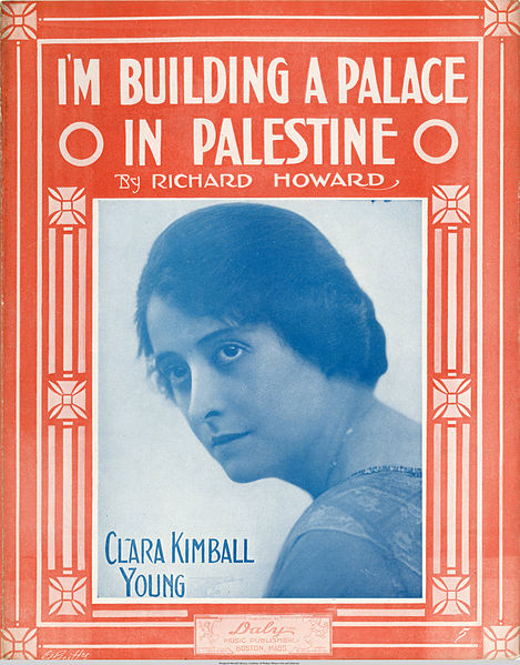 File:Sheet music cover - I'M BUILDING A PALACE IN PALESTINE (1916).jpg