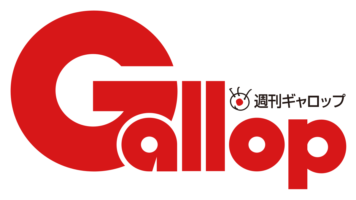 週刊Gallop - Wikipedia