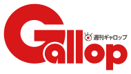 Shukan Gallop Logo.svg