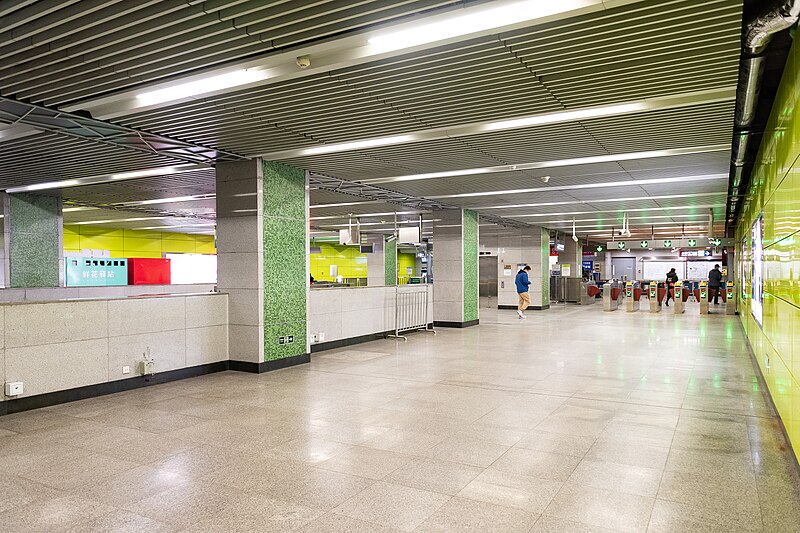 File:South concourse of Xisi Station (20210305154427).jpg