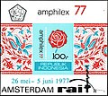 Amphilex 77 International Stamp Exhibition