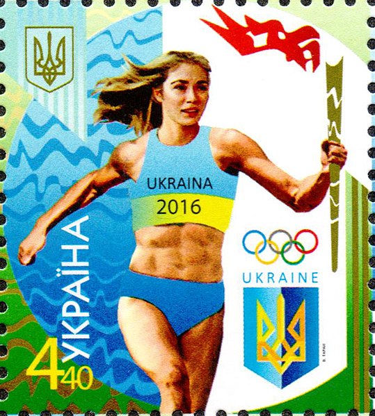 Файл:Stamp of Ukraine s1514.jpg