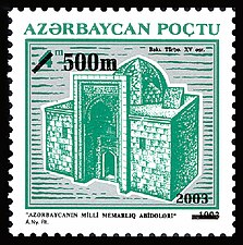 Azərbaycan poçt markası, 2003