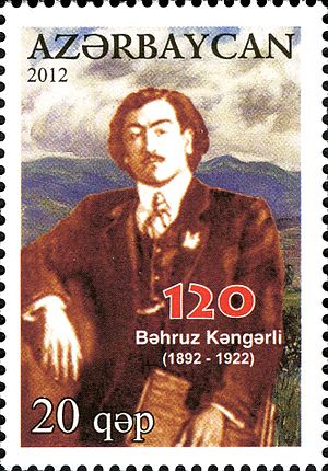 Stamps of Azerbaijan, 2012-1017.JPG