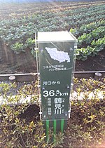 鶴見川: 概要, 地理, 生物