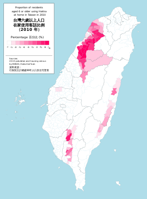 Taiwanese Hakka usage map in 2010.svg