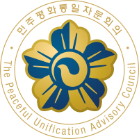 The Peaceful Unification Advisory Council of the Republic of Korea Emblem.svg