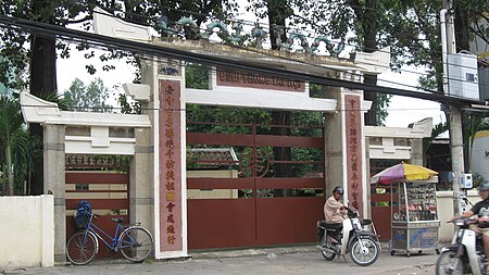 Tập_tin:Thongtayhoitemple.JPG