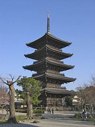 東寺嗰五重塔