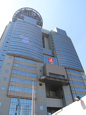 Tokyo Broadcasting System(TBS) in Akasaka.JPG