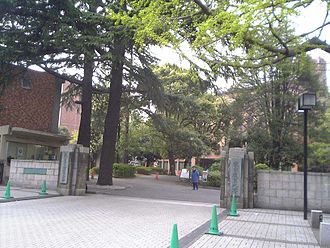 Tokyo University of Agriculture Tokyonogyouniv.jpg