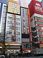 Comic Toranoana Akihabara Store A and Akihabara Store B