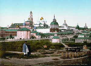 Від на Троіца-Сергіеву Лаўру. Фатахром (каляровая літаграфія) 1890-я гады