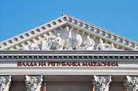 Sculptures on the Tympanon of the Government of Macedonia Building (2015), Skopje