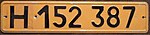 USSR Foreign Resident license plate - Flickr - woody1778a.jpg