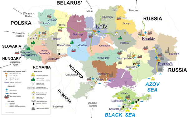 Время в городах украины. Ukraine Map. Города Украины на букву к. Название городов Украины по алфавиту. Красивые названия украинских городов.