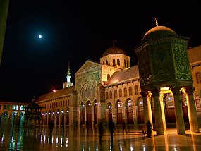 Umayyad Mosque night.jpg