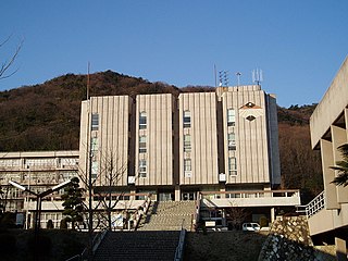 University of Hyogo Higher education institution in Hyōgo Prefecture, Japan