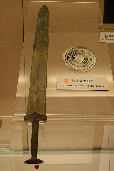 File:Warring States Jian and Model of Mould for Casting Pommel (10179883835).jpg