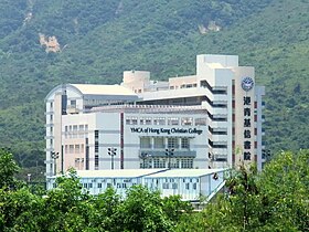 YMCA des Hong Kong Christian College.jpg