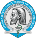 شعار جامعة يريفان الطبية الحكومية