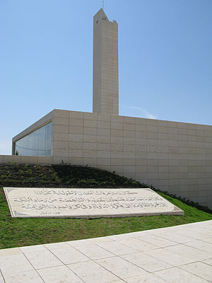 Yasser arafat's mosque.jpg