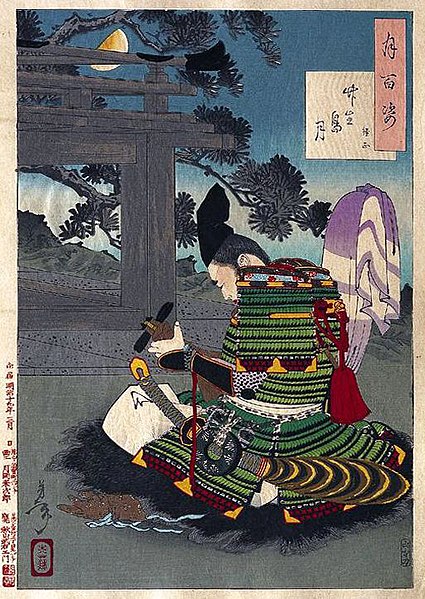 A samurai wearing an ō-yoroi; two of the large skirt-like kusazuri can be seen—Ō-Yoroi had four kusazuri, unlike other armour of the era, which usuall