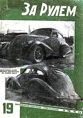 19° numero della rivista "Dietro il volante", 1934