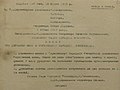 Мініатюра для версії від 22:01, 13 вересня 2022