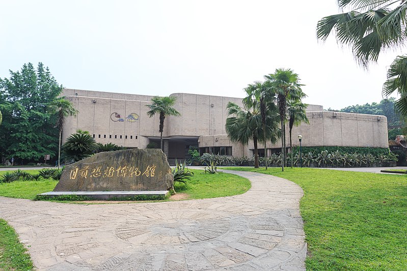 File:Zigong Dinosaur Museum 2014.04.24 09-57-38.jpg