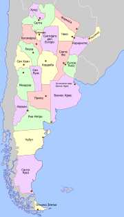 Miniatuur voor Bestand:Аргентина - мапа провинција.svg