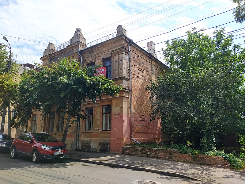 File:Артинова 37 IMG 20200728 112802 01.jpg