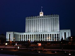 White House a.k.a. The House of the Government of the Russian Federation, 1981 (by Dmitriy Chechulin [d. 1981] and Pavel Shteller [d. 1977])