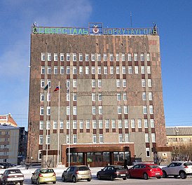 Fabrikverwaltungsgebäude im Jahr 2014