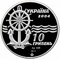 Мініатюра для версії від 15:59, 21 квітня 2023