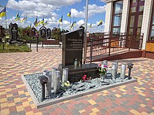 Кладовище Яцево (м.Чернігів). Пам'ятний знак воїнам, полеглим за Україну