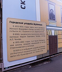 Малая Дмитровка, 12с2 (2).jpg