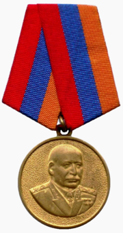 Thumbnail for Medal of Marshal Baghramyan